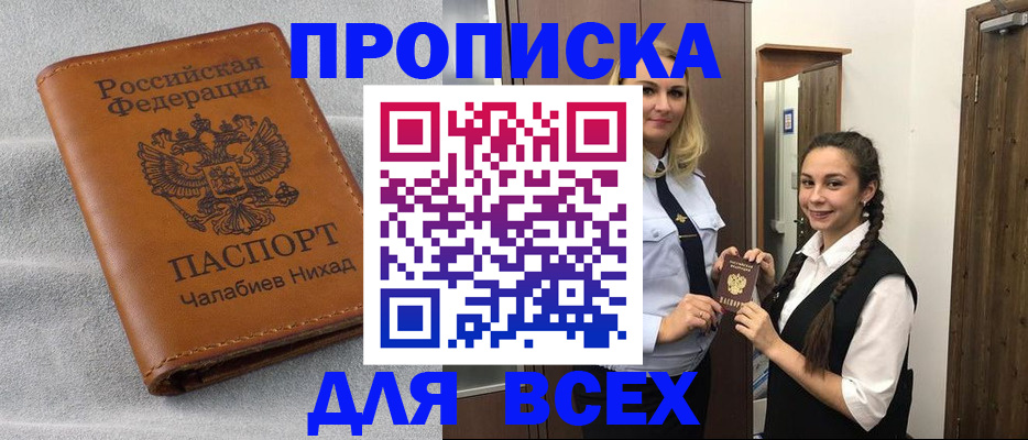 временная регистрация госуслуги в Самаре